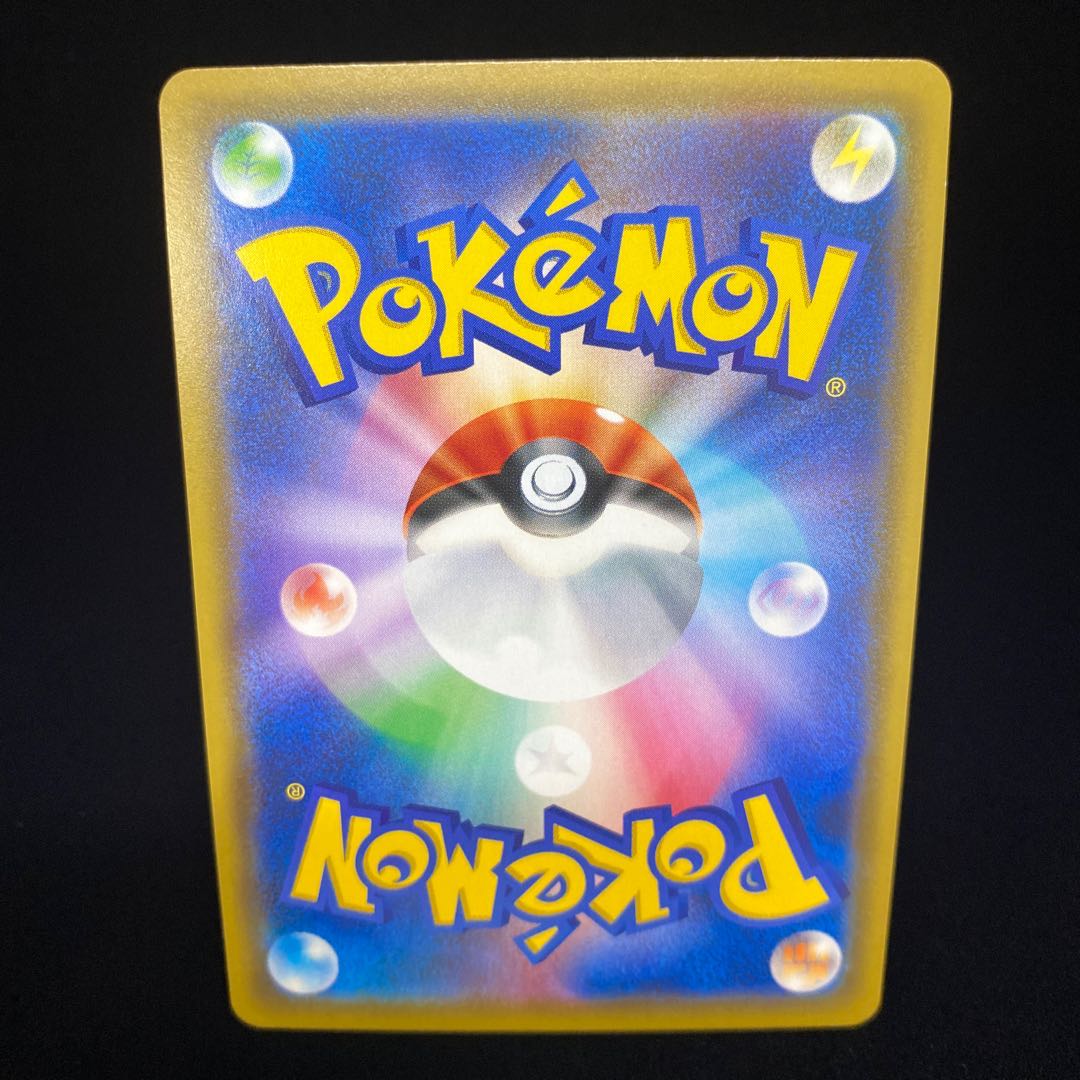 Red's Challenge SR SM12a Support