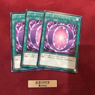 O-オーバーソウル ノーマル