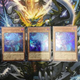 マジシャンズ・ソウルズ スーパーレア 3枚セット【06310-37】