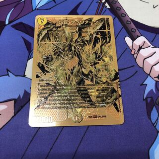 金サッヴァーク