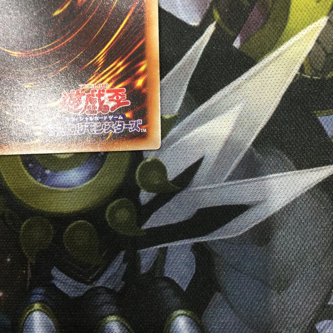 超弩級砲塔列車ジャガーノート・リーベ ウルトラレア【06312-37】