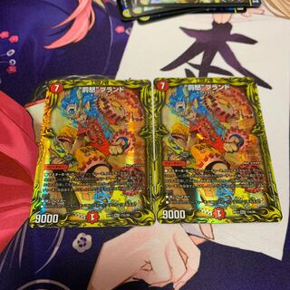 “罰怒”ブランド(20thレア仕様)