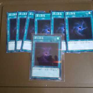 闇の誘惑 パラレル スーパーレア他