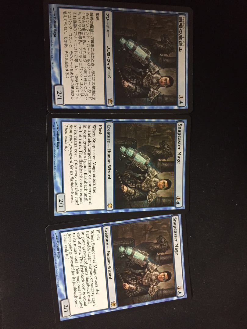 瞬唱の魔道士　3枚