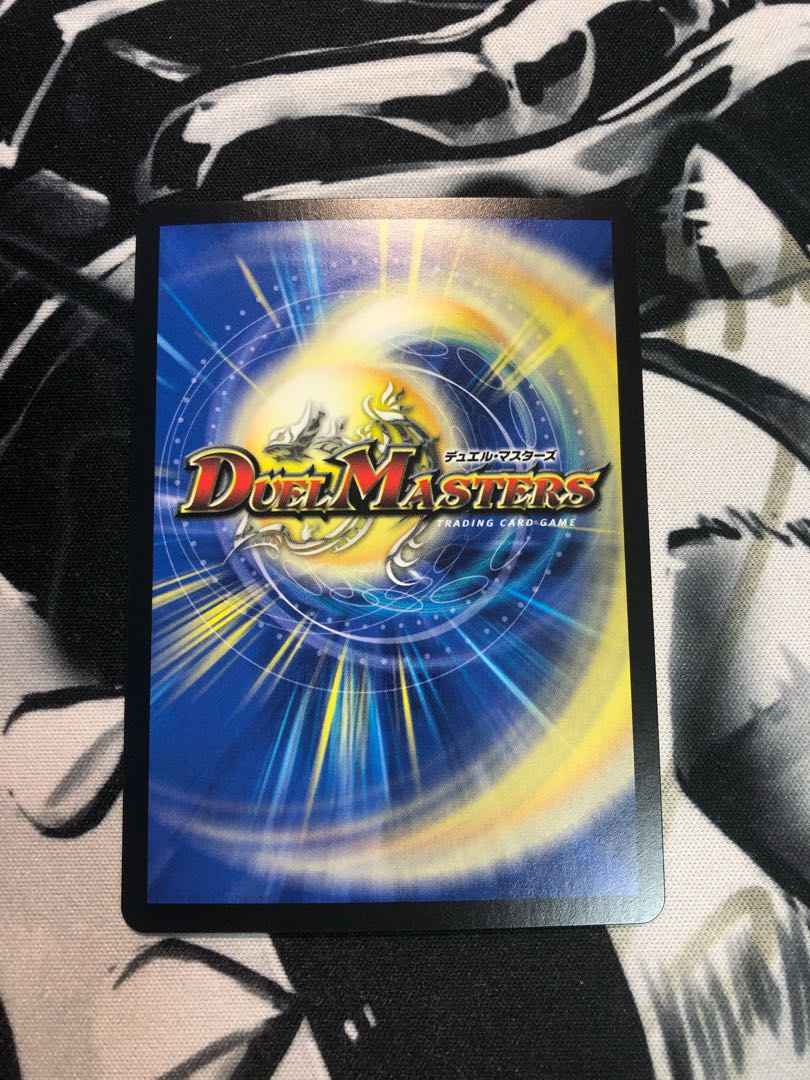 龍装艦 チェンジザ｜六奇怪の四 -土を割る逆瀧-