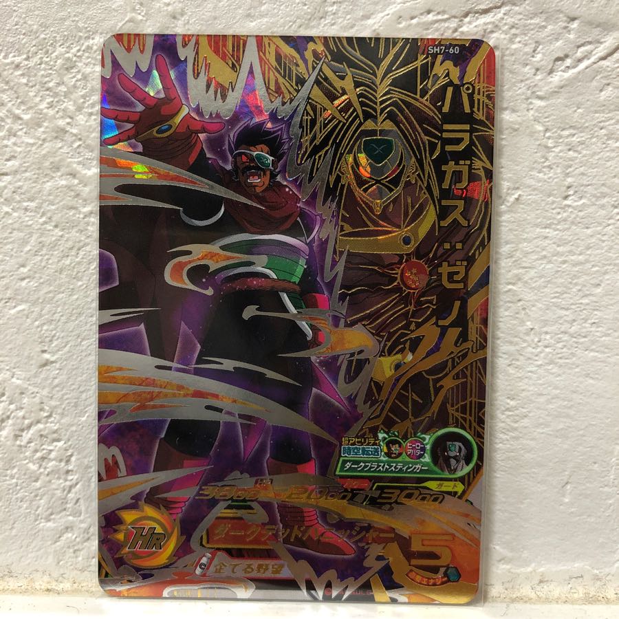 あゃめぃさん専用♫