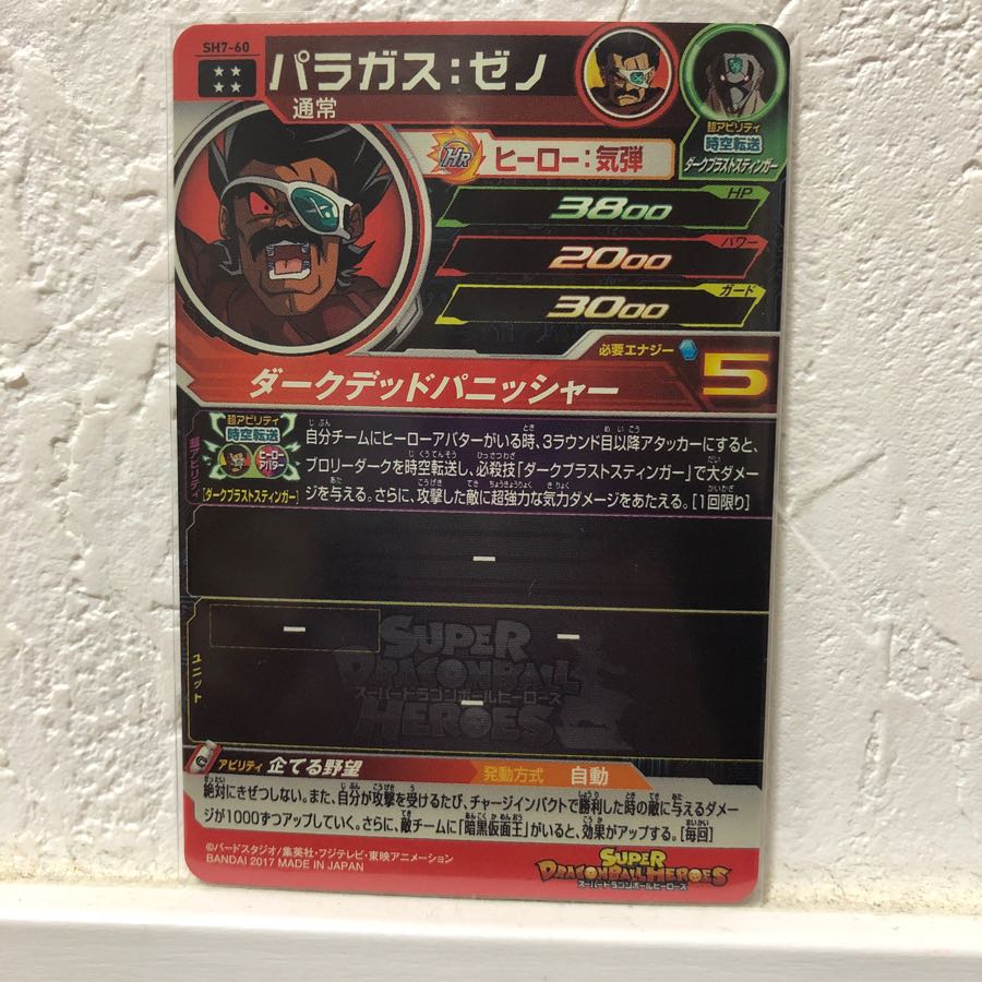 あゃめぃさん専用♫