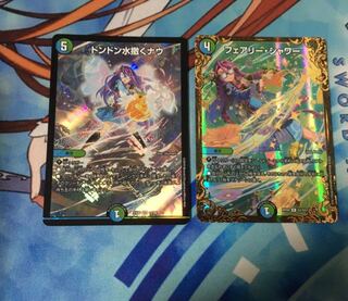 ドンドン水撒くナウ おまけ付き