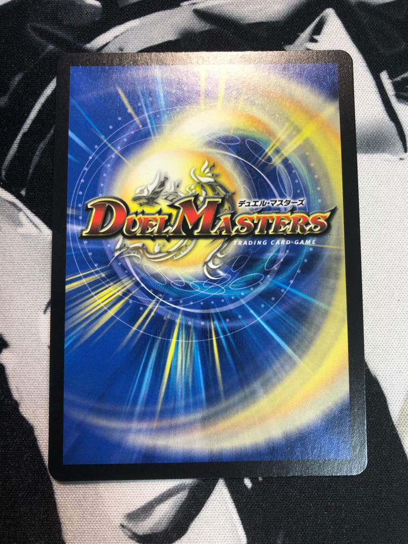 熱核連結 ガイアトム・シックス