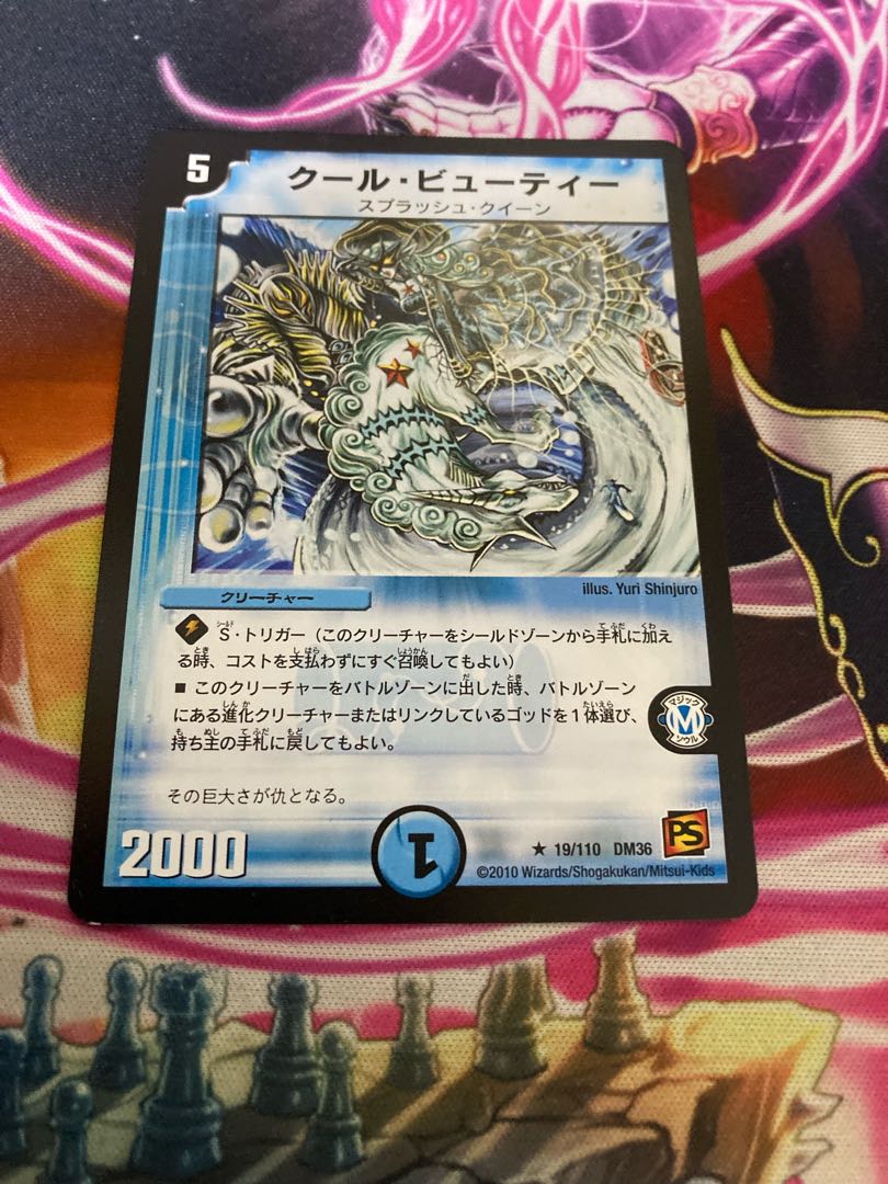 ECO様専用  クールビューティ