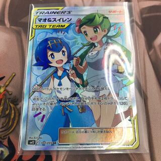 マオ＆スイレン