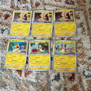 モルペコプロモ6枚セット