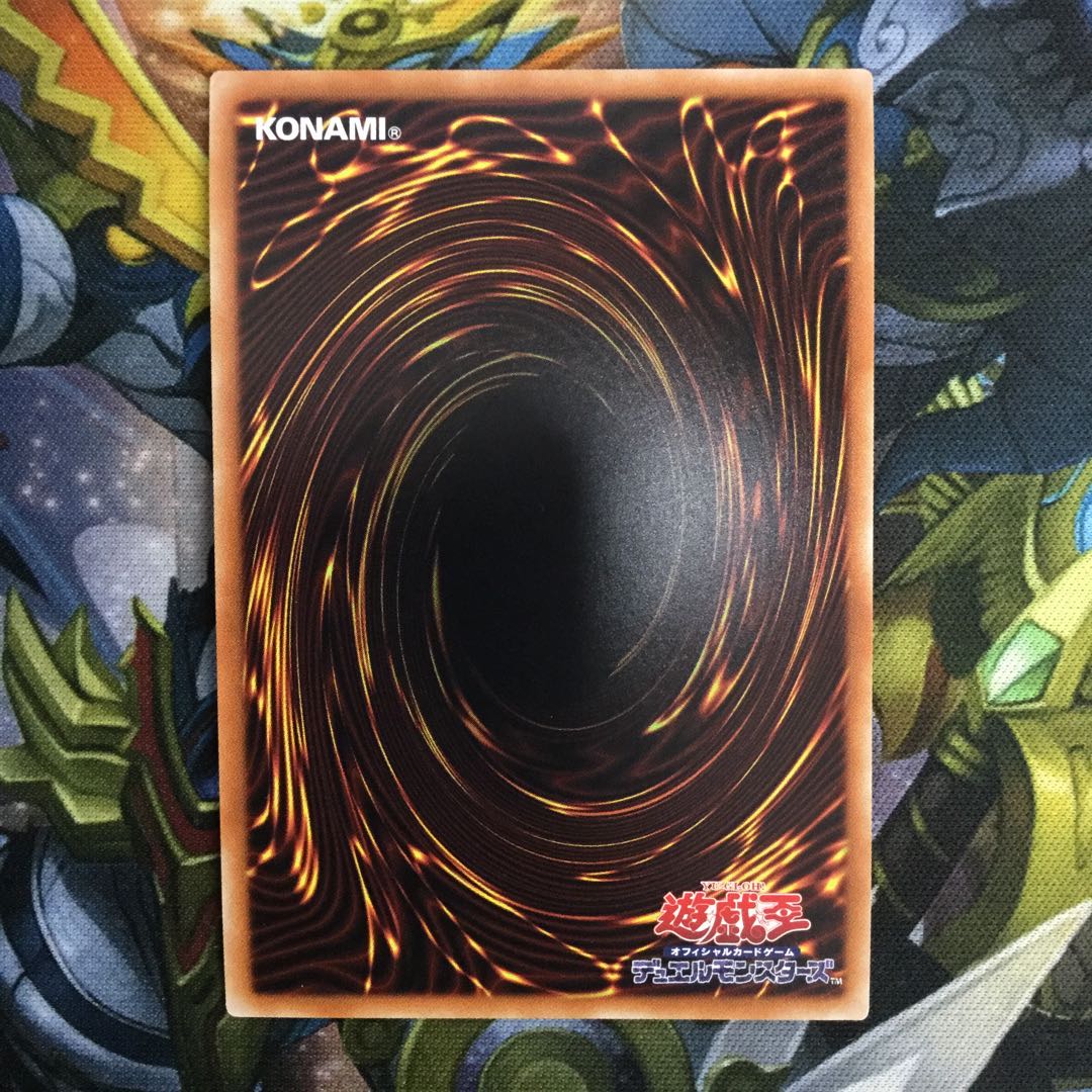 焔聖騎士-リナルド ウルトラレア【06315-37】