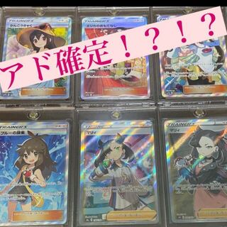 ポケカオリパ10パック