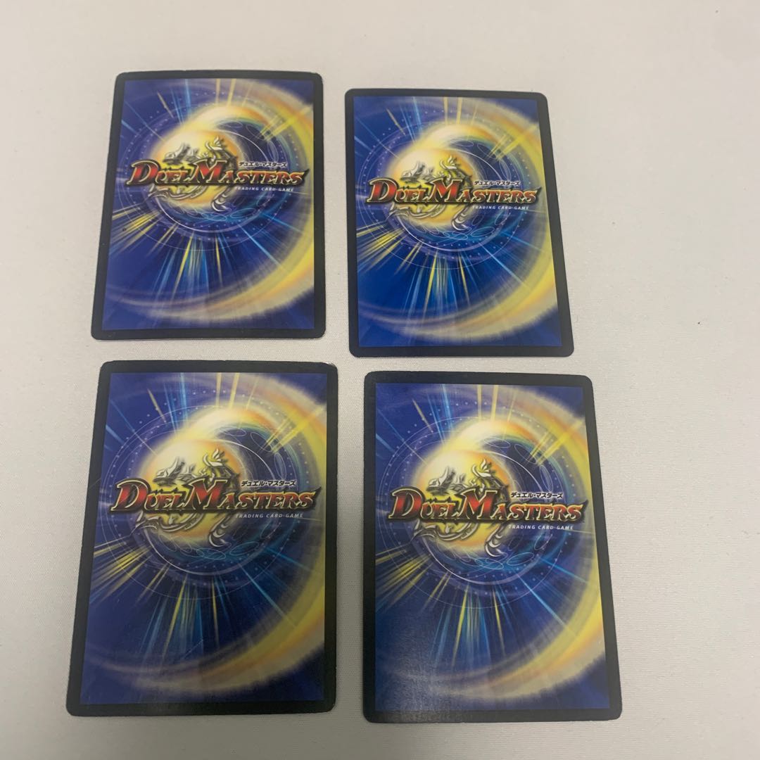 熱湯グレンニャー 4枚