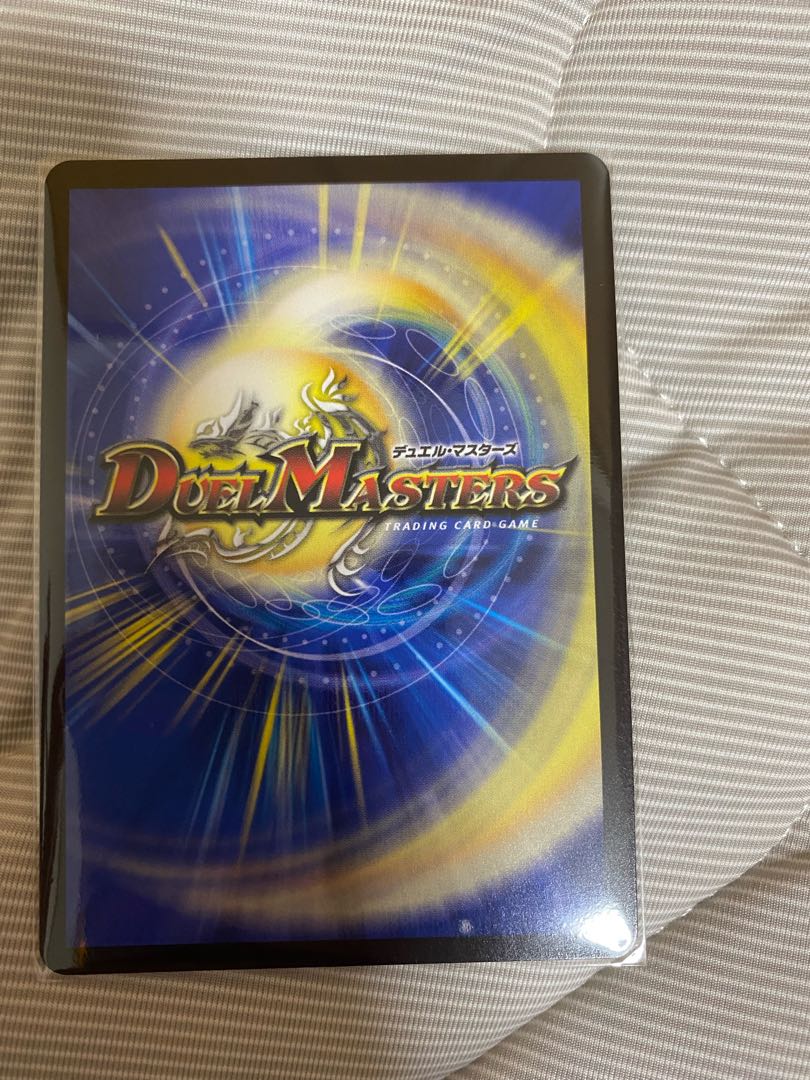 砕慄接続 グレイトフル・ベン