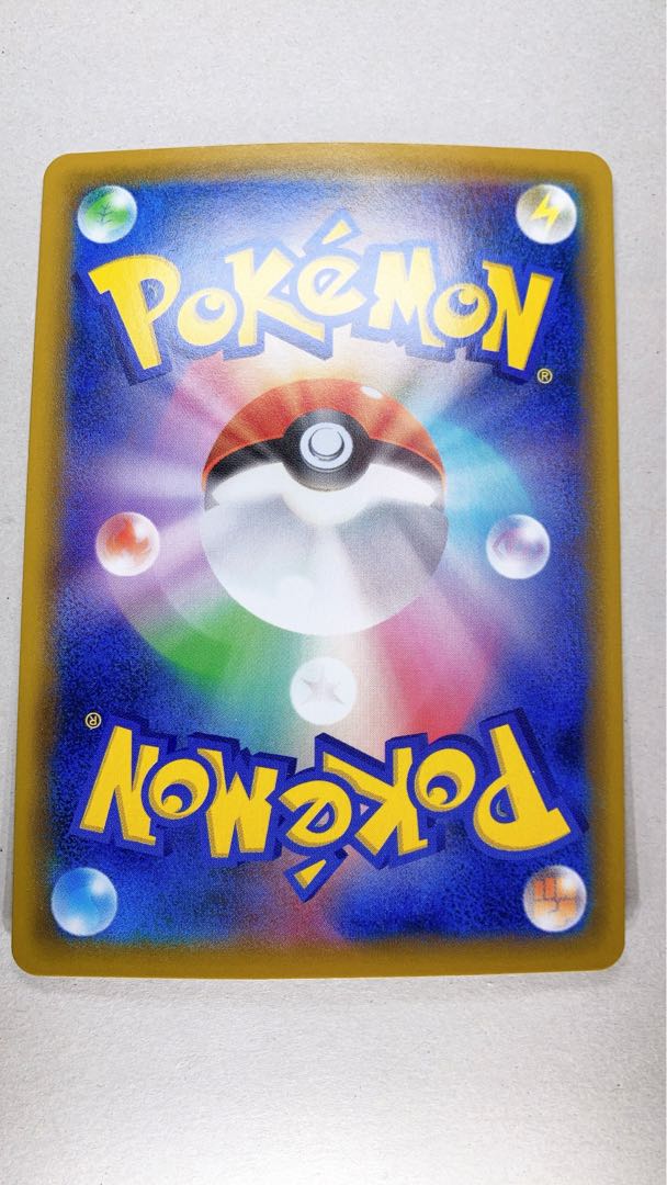 【美品】かんこうきゃく SR