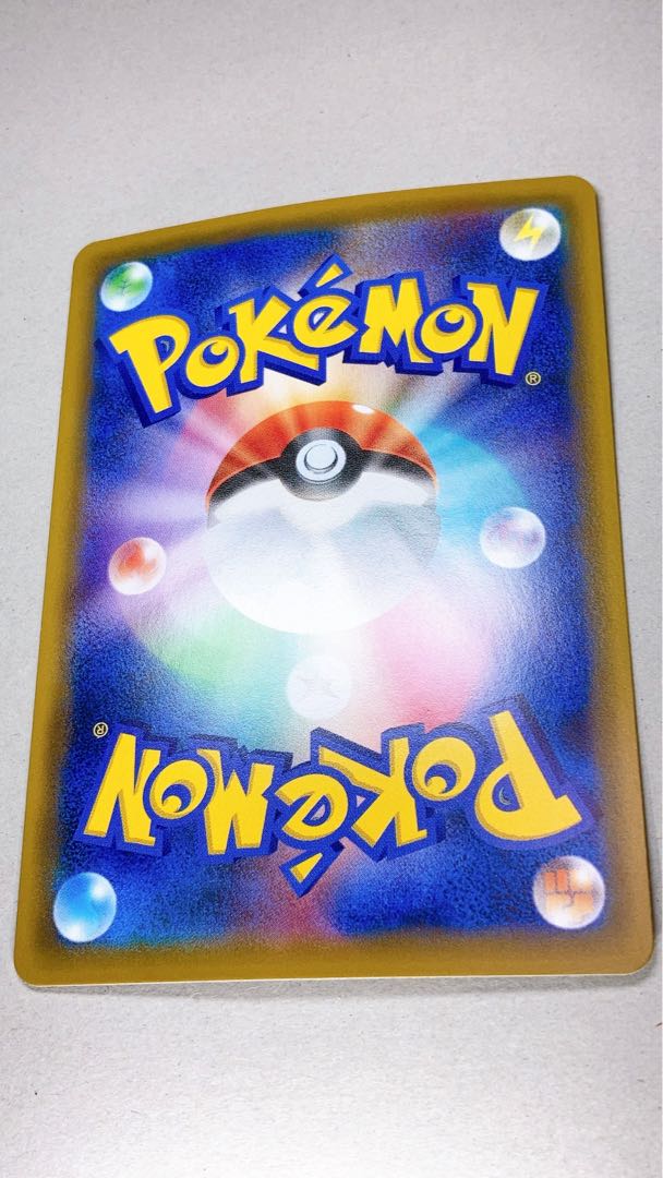 【美品】かんこうきゃく SR