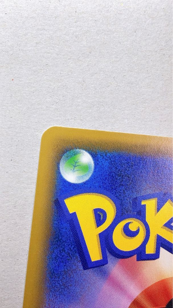 【美品】かんこうきゃく SR