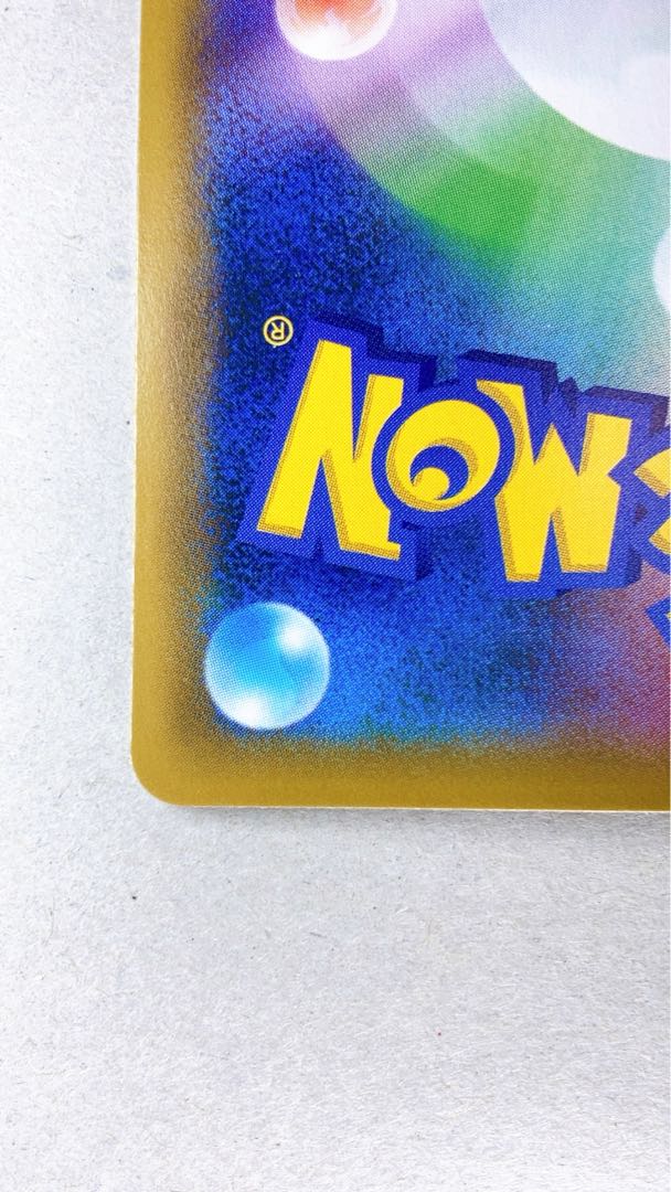 【美品】かんこうきゃく SR