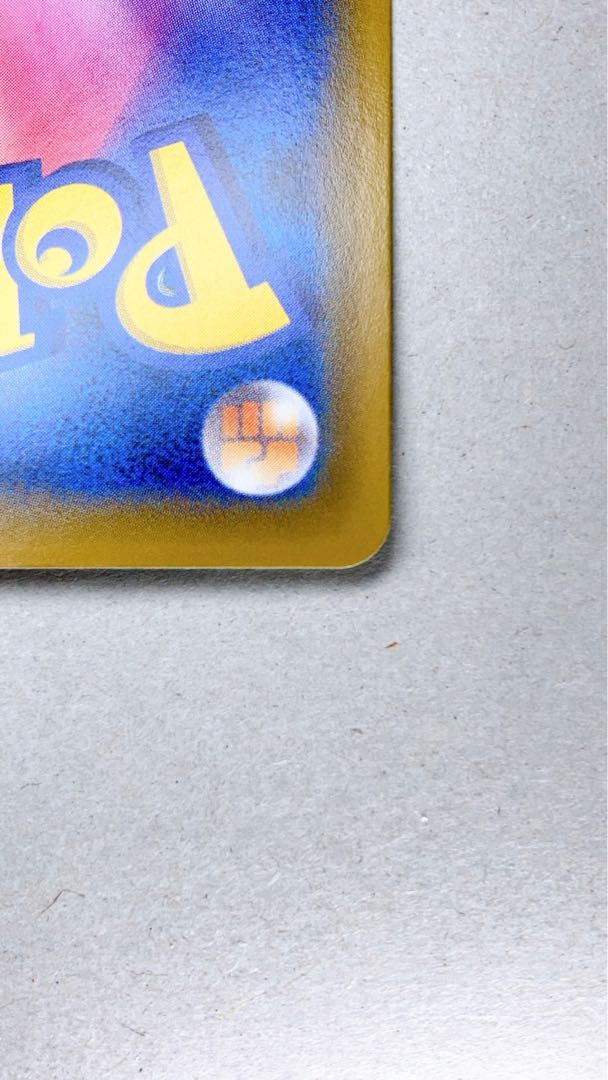 【美品】かんこうきゃく SR