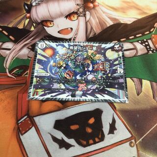 希望のジョー星