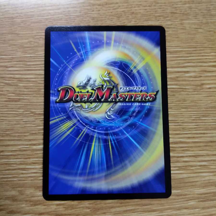 "魔神轟怒"万軍投