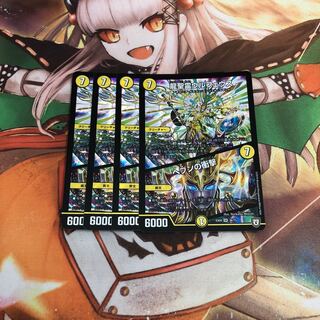 龍聖霊ウルフェウス｜ヘブンの衝撃