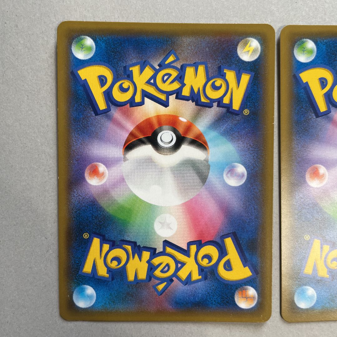 リザードン＆テールナーgx sr 3枚