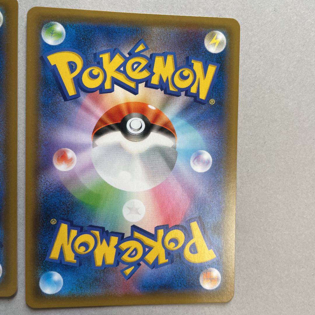 リザードン＆テールナーgx sr 3枚