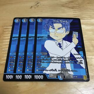 べんちゃん Hulu