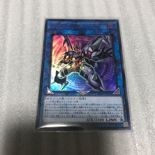 遊戯王　ダークナイト@イグニスター　ウルトラ1枚