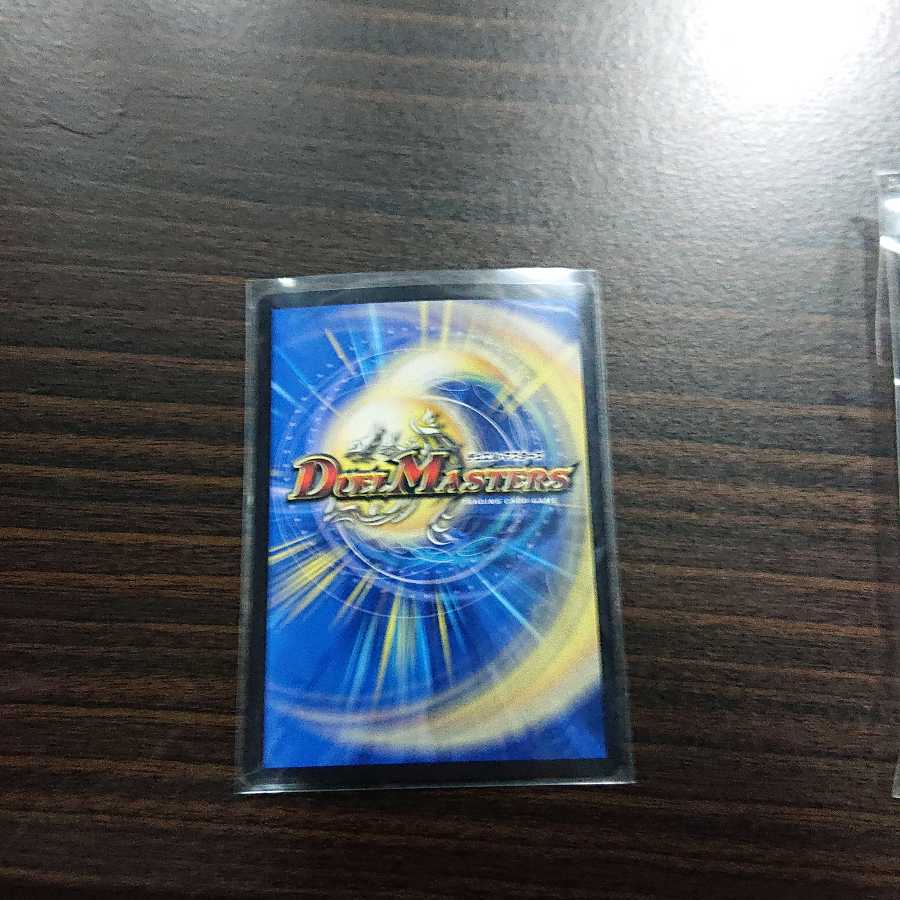 暴走龍 5000GT(20thSPレア仕様)