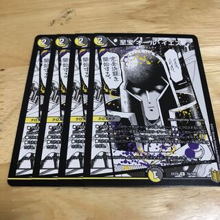 至宝 オール・イエス R  Hulu