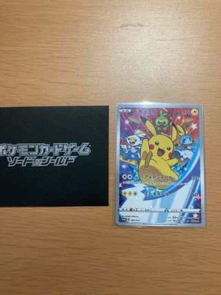 Pikachu PROMO 7-Eleven Promo