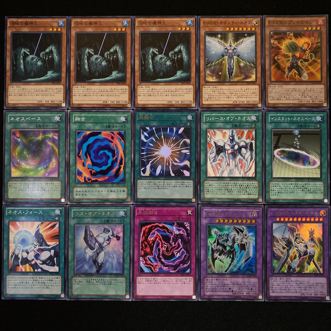 遊戯王 ネオスデッキ メイン＋EX＋サイド　256