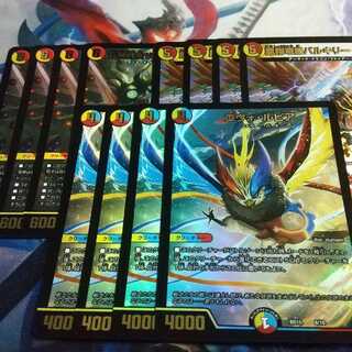 凰翔竜機バルキリー・ルピア サンブレードnex エヴォ・ルピア