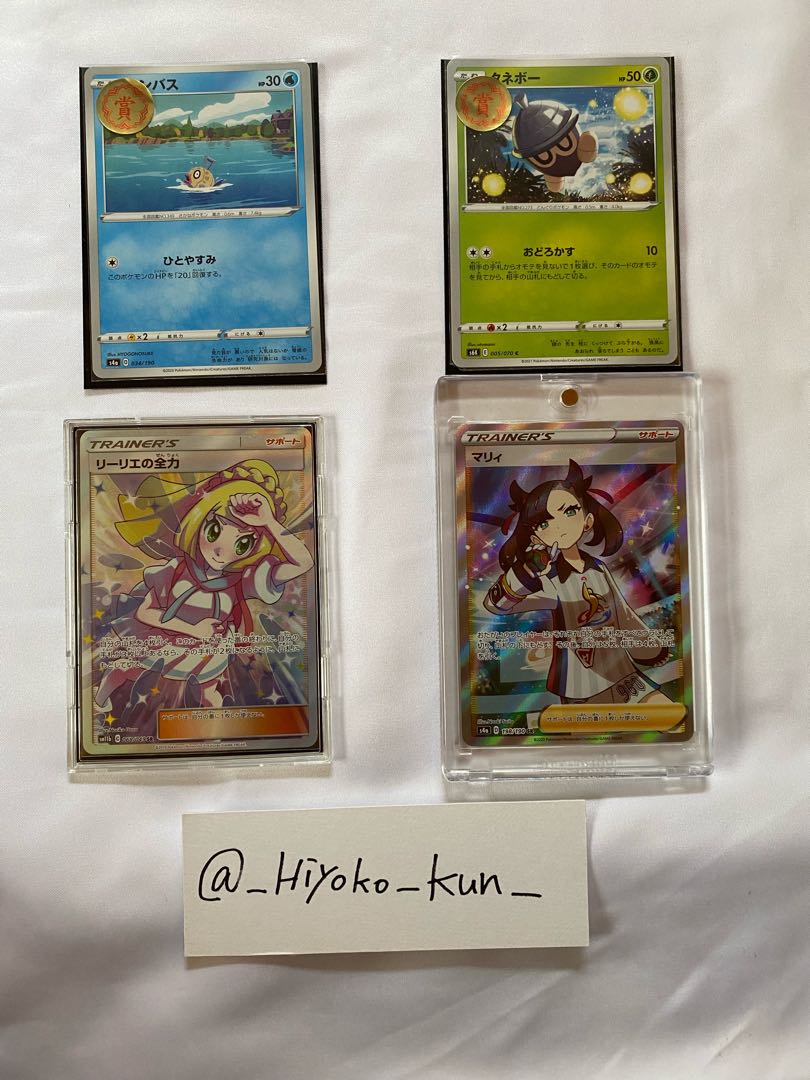 全口公開　「完売」