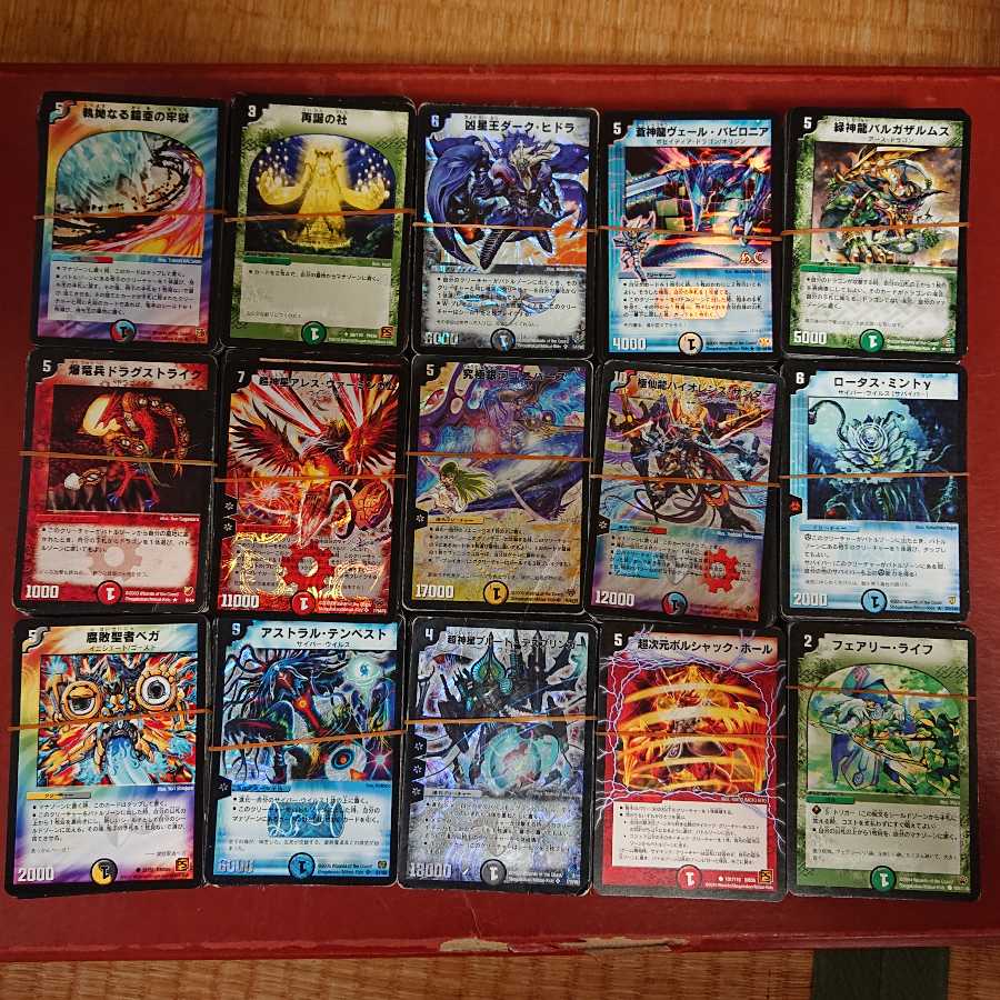 専用 デュエマ 旧枠 まとめ売り 約1500枚 セット