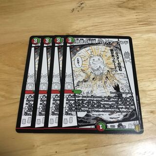 地底の秘境 ハムスターランド　Hulu