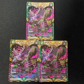 大樹王ギガンディダノス