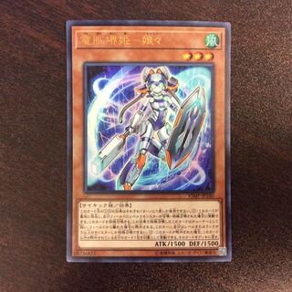 （微キズ）電脳堺姫ー娘々　ウルトラレア