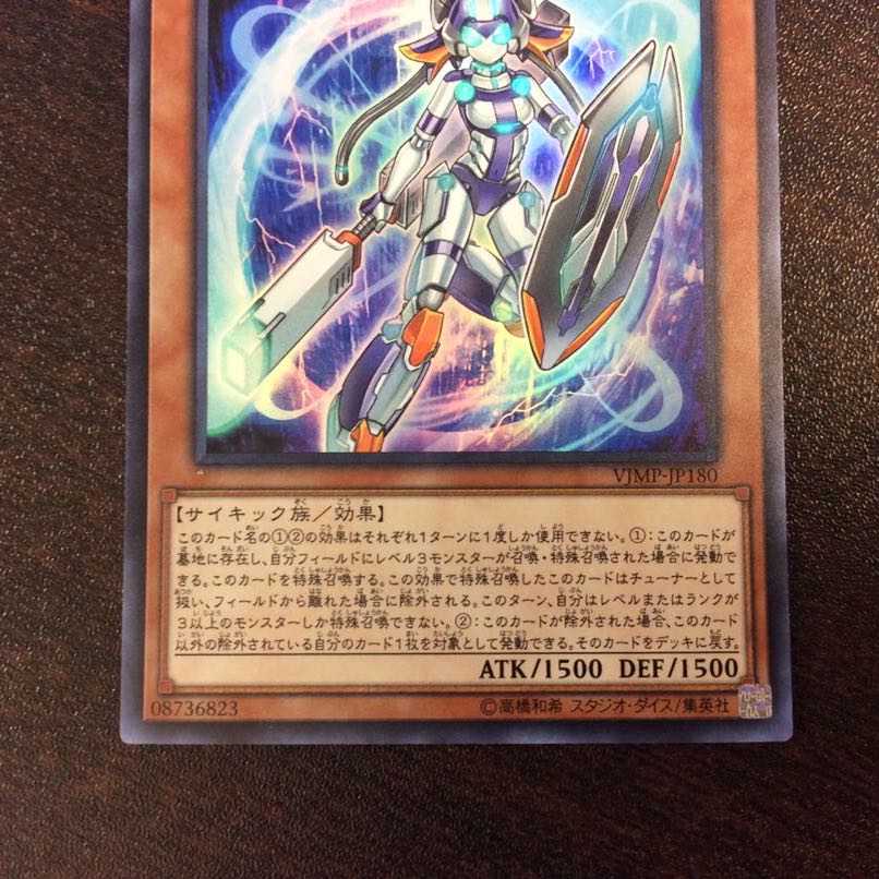 (微キズ)電脳堺姫ー娘々 ウルトラレア