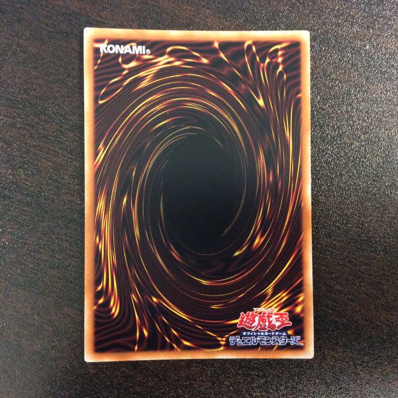 (微キズ)電脳堺姫ー娘々 ウルトラレア