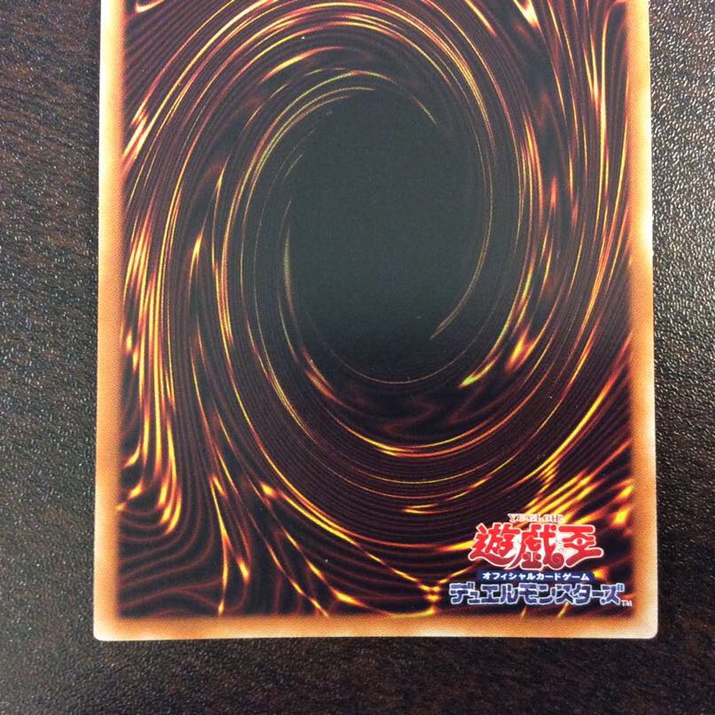 (微キズ)電脳堺姫ー娘々 ウルトラレア