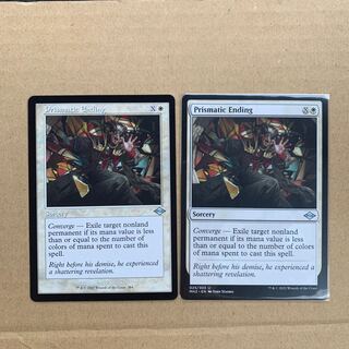 虹色の終焉　英2枚