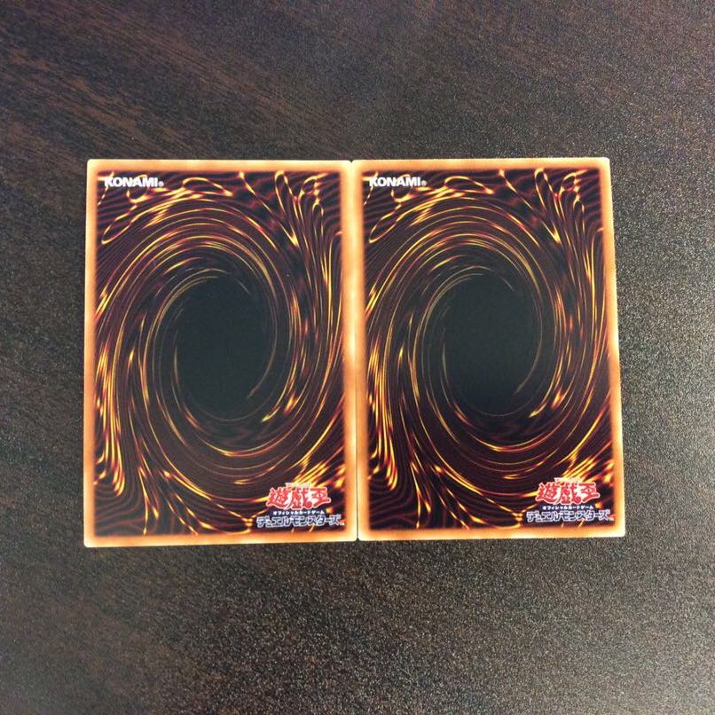 (微キズ)墓穴の指名者 ウルトラパラレル 2枚セット