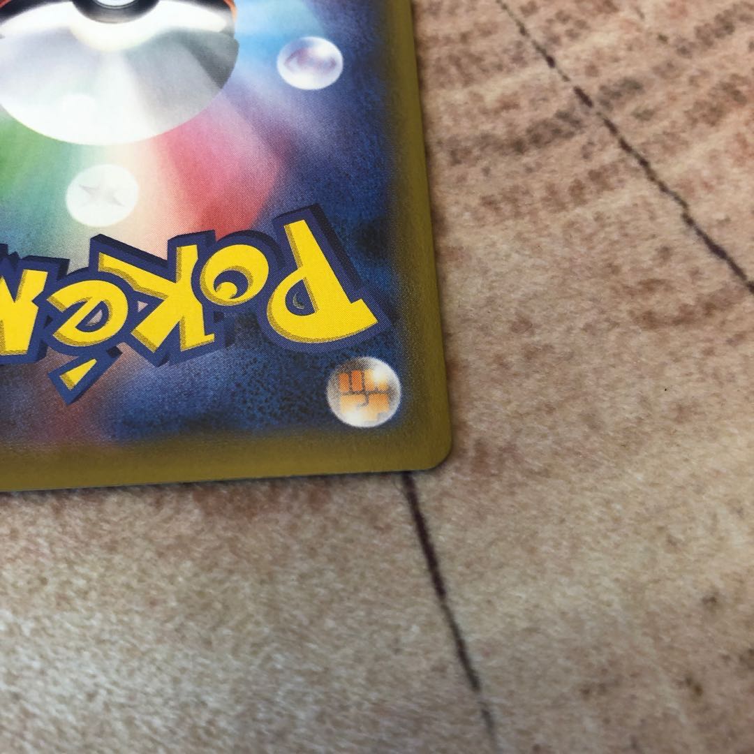 ゲンガーVMAX(SR仕様) S-TD スペシャルアート