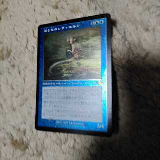 MTG 海と空のシヴィエルン　日本語　旧枠　EC　foil
