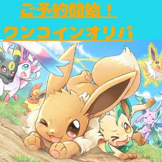 ご予約∽Asora様専用